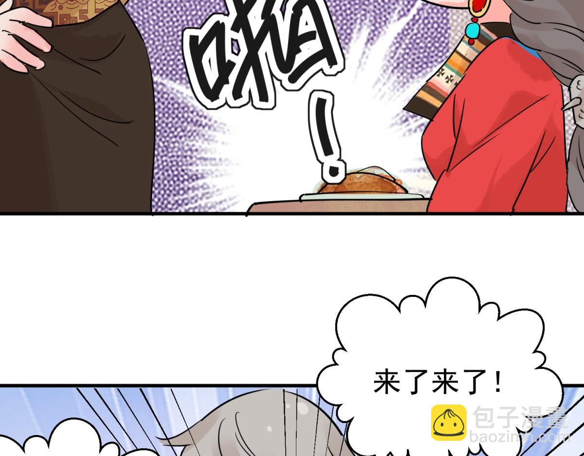 第203话 土匪母女（十三）(1/2)-第205话