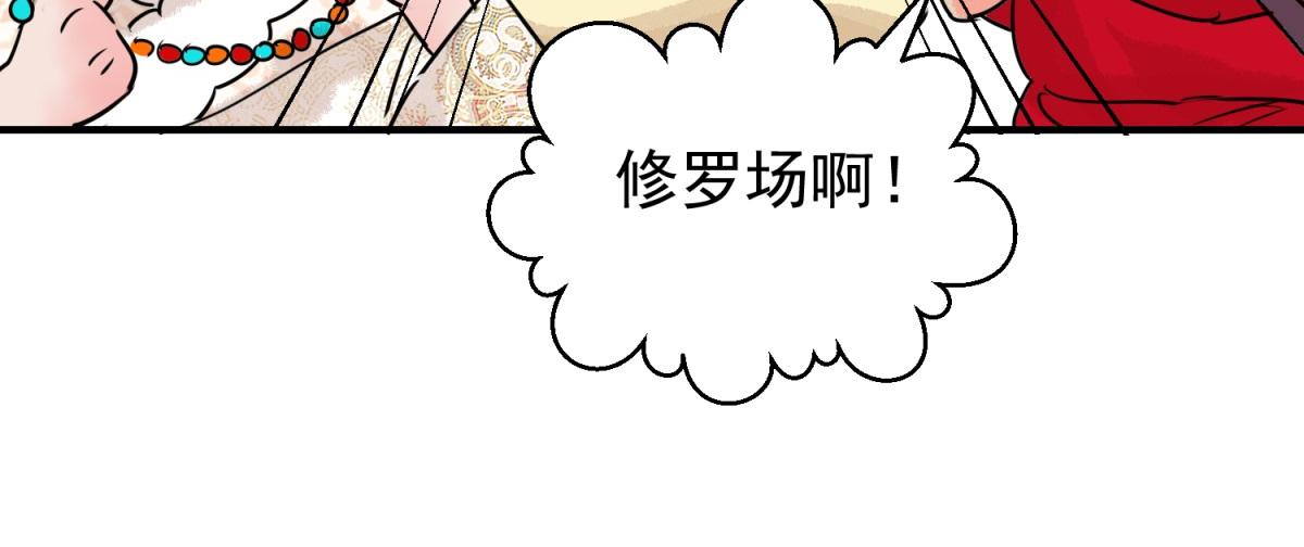 第203话 土匪母女（十三）(1/2)-第205话