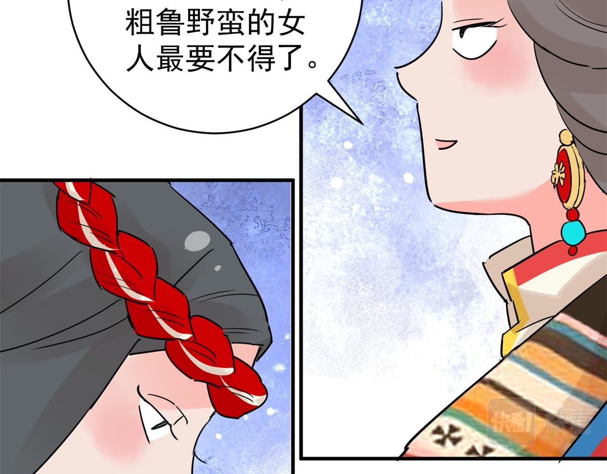 第203话 土匪母女（十三）(1/2)-第205话