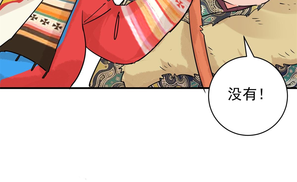 第203话 土匪母女（十三）(1/2)-第205话