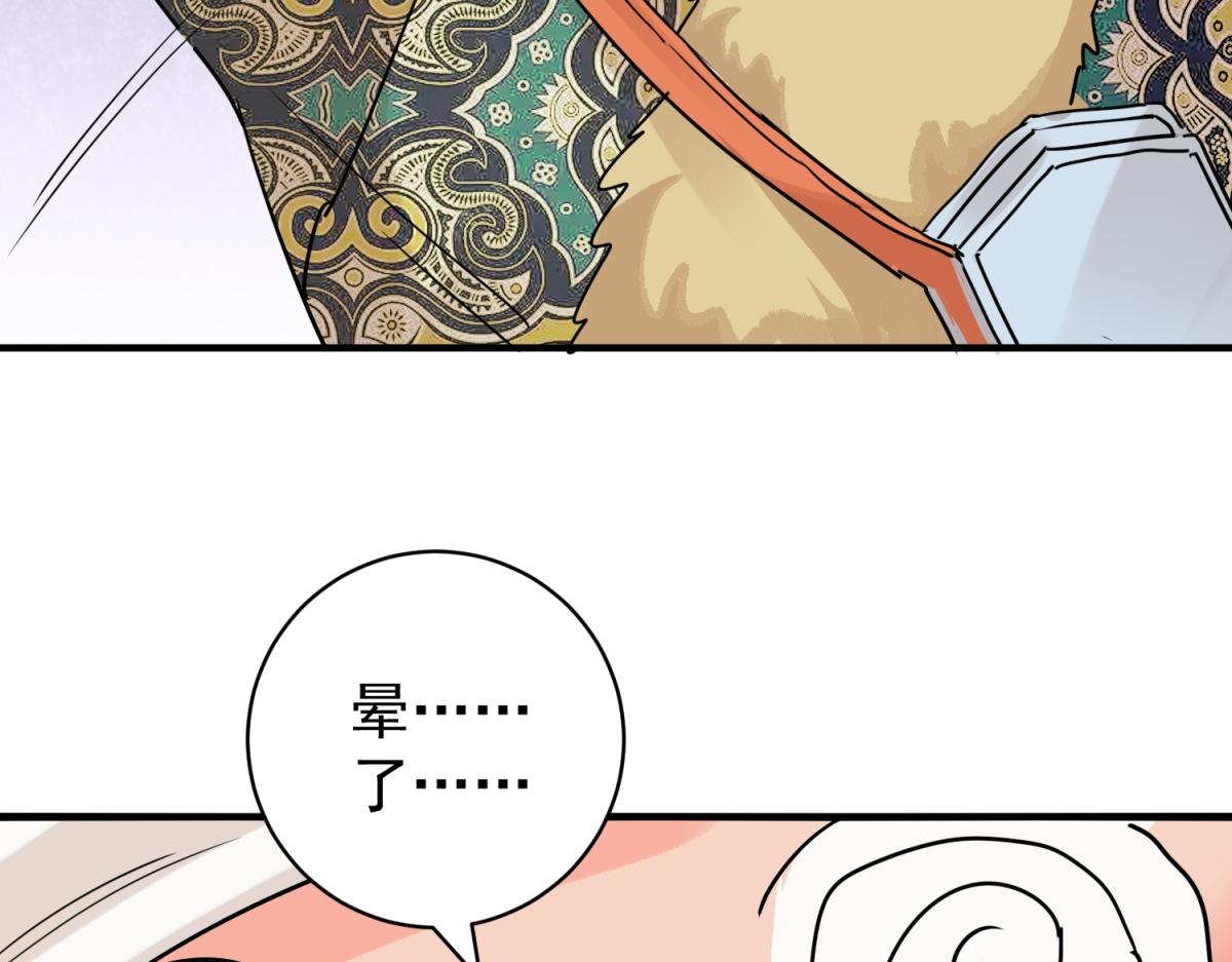 第203话 土匪母女（十三）(1/2)-第205话