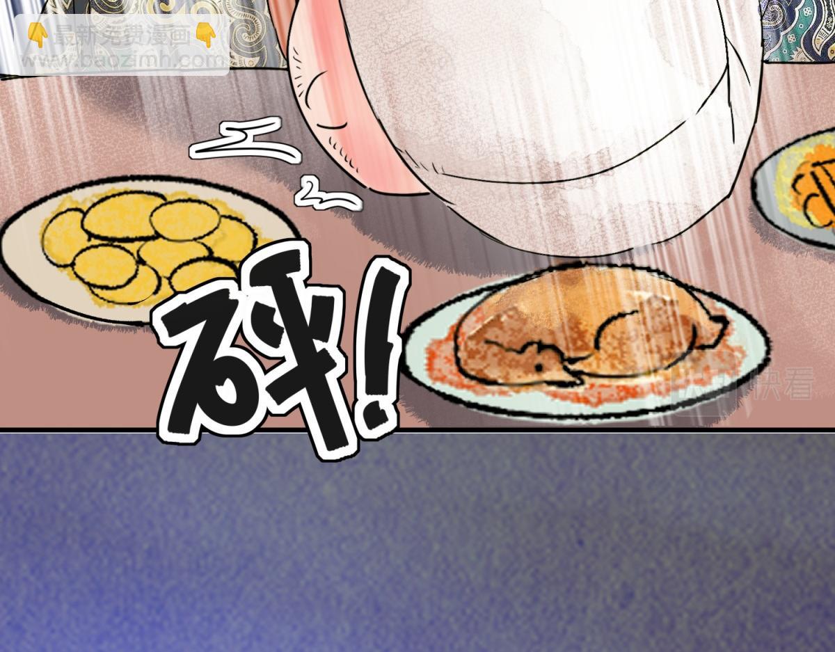 第203话 土匪母女（十三）(1/2)-第205话