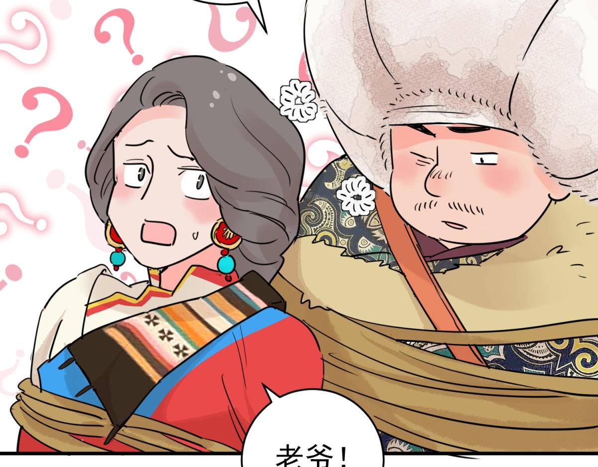 第203话 土匪母女（十三）(1/2)-第205话