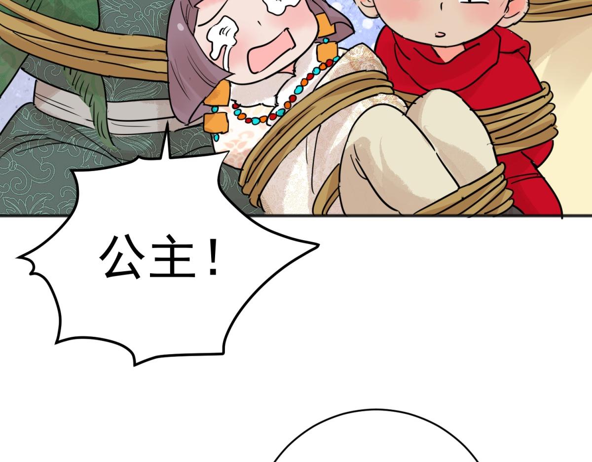 第203话 土匪母女（十三）(1/2)-第205话