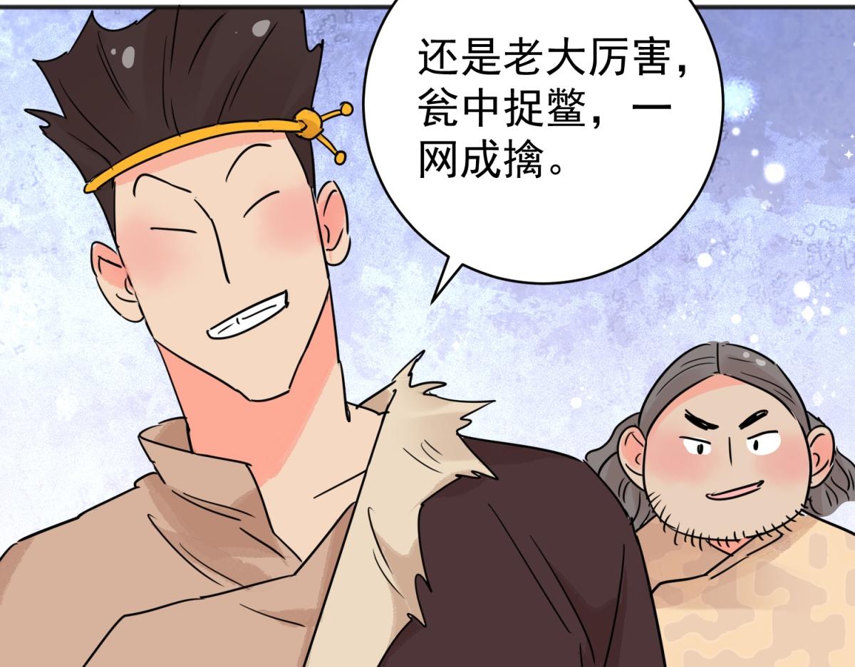 第203话 土匪母女（十三）(1/2)-第205话