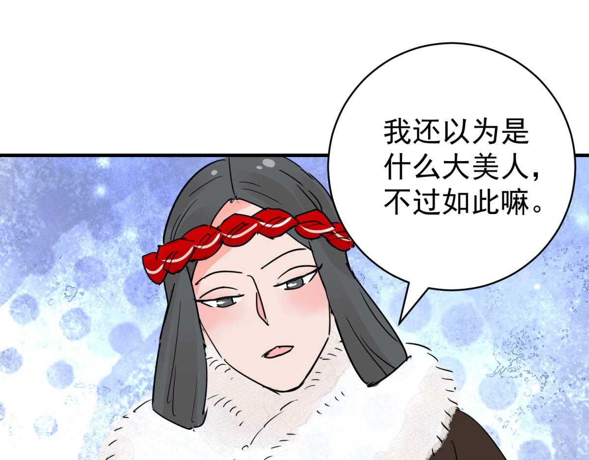 第203话 土匪母女（十三）(1/2)-第205话