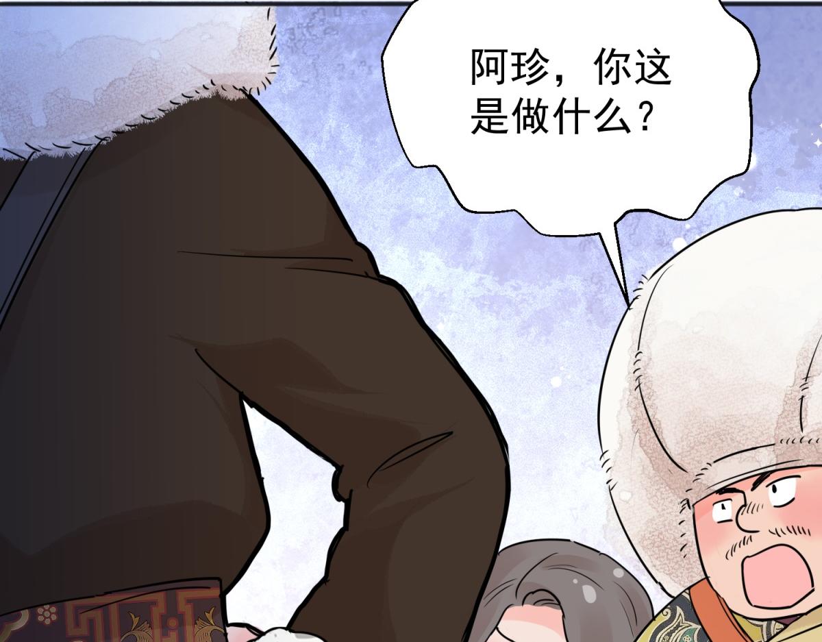 第203话 土匪母女（十三）(1/2)-第205话