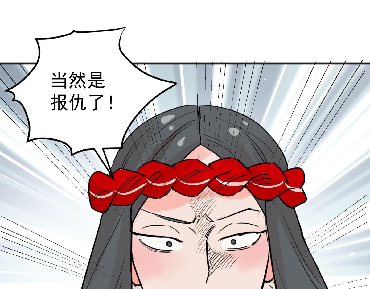 第203话 土匪母女（十三）(1/2)-第205话