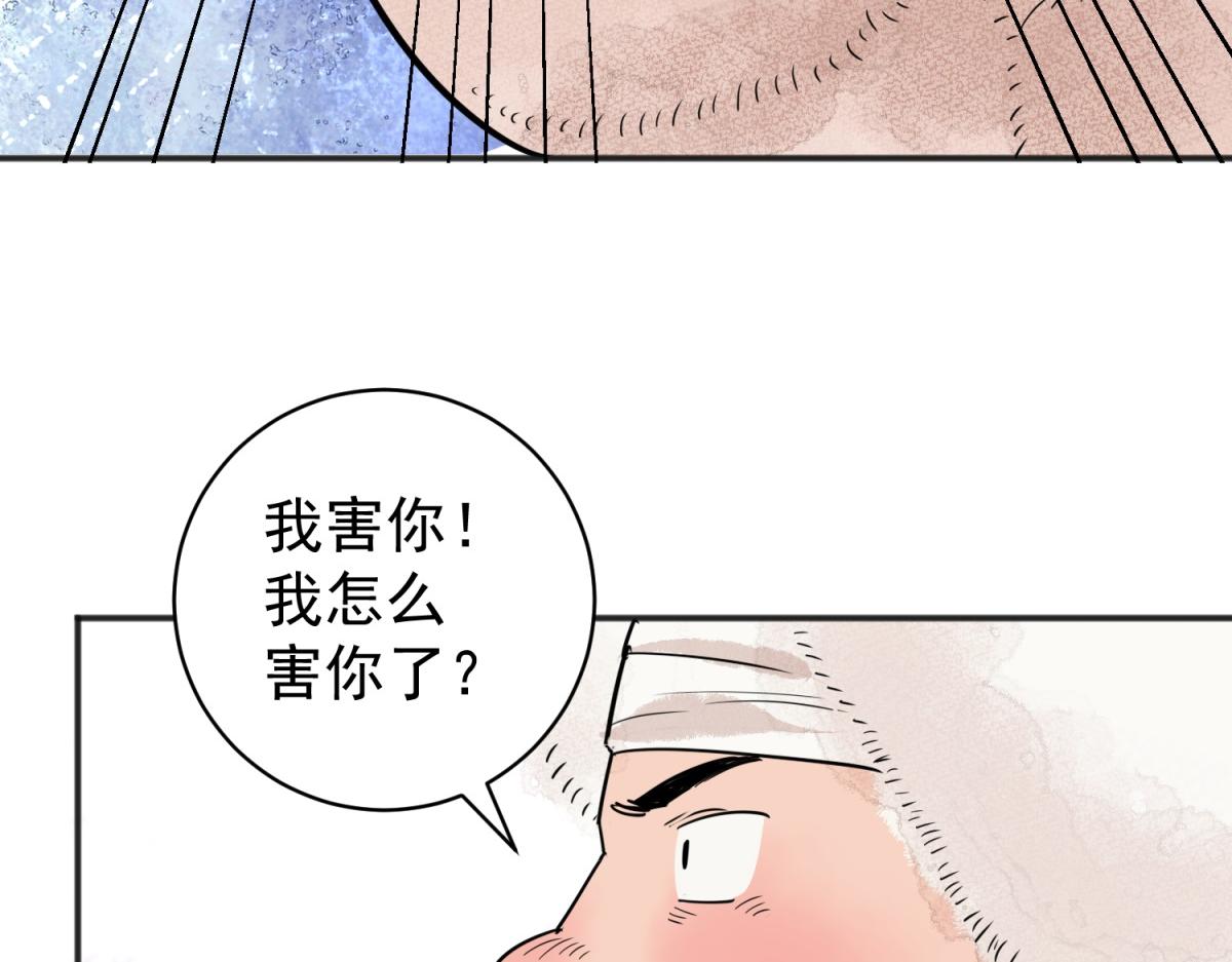 第203话 土匪母女（十三）(1/2)-第205话