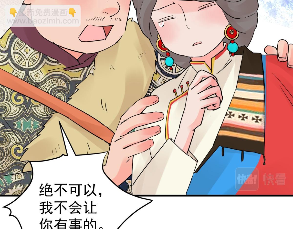 第205话 土匪母女（十五）(1/2)-第207话