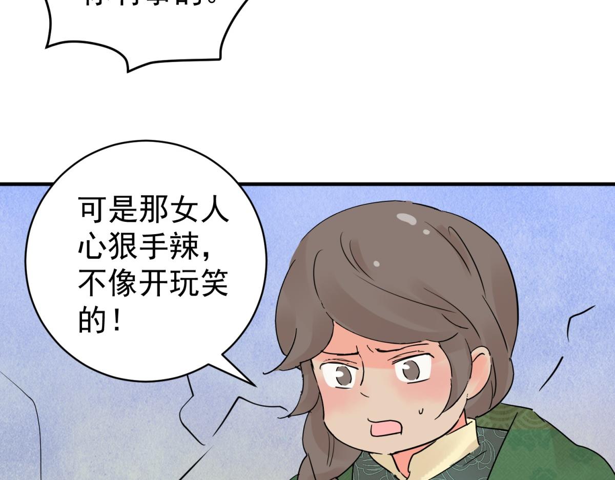 第205话 土匪母女（十五）(1/2)-第207话