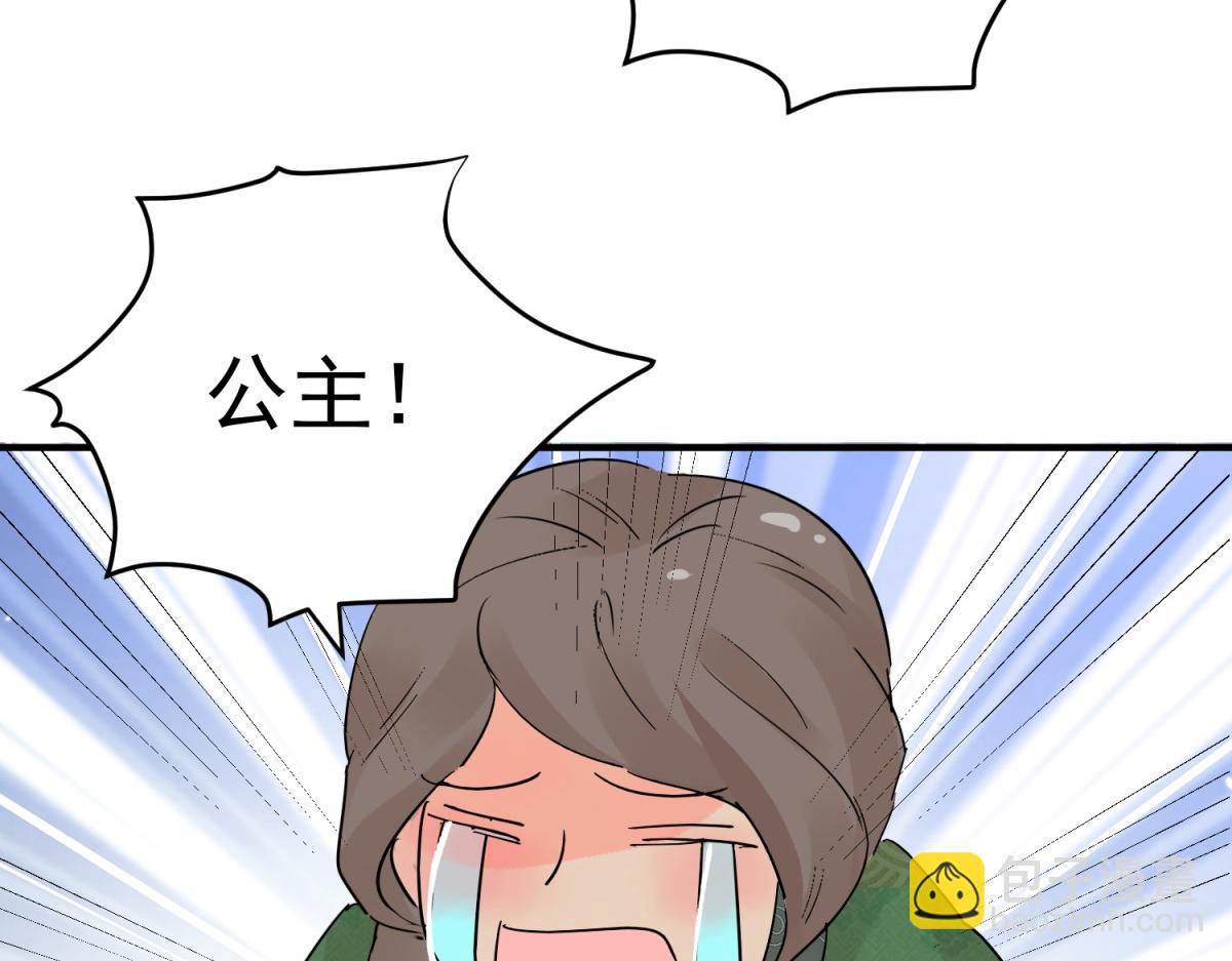 第205话 土匪母女（十五）(1/2)-第207话