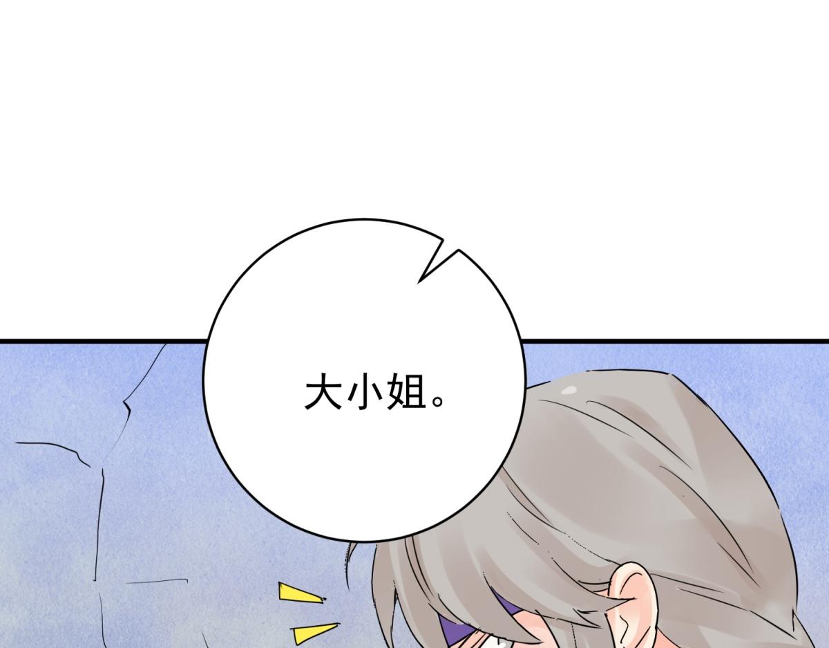 第205话 土匪母女（十五）(1/2)-第207话