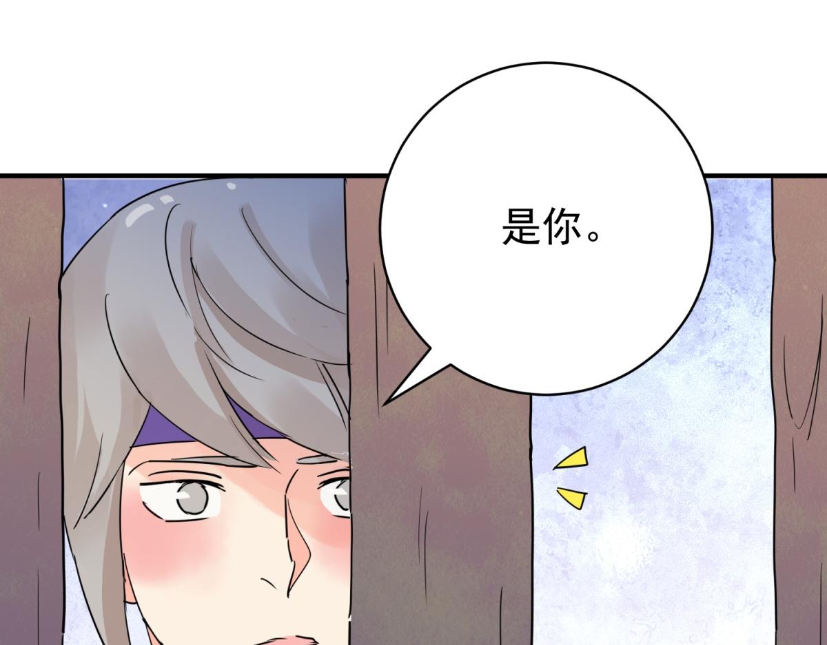 第205话 土匪母女（十五）(1/2)-第207话