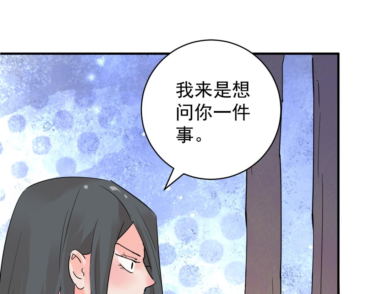 第205话 土匪母女（十五）(1/2)-第207话