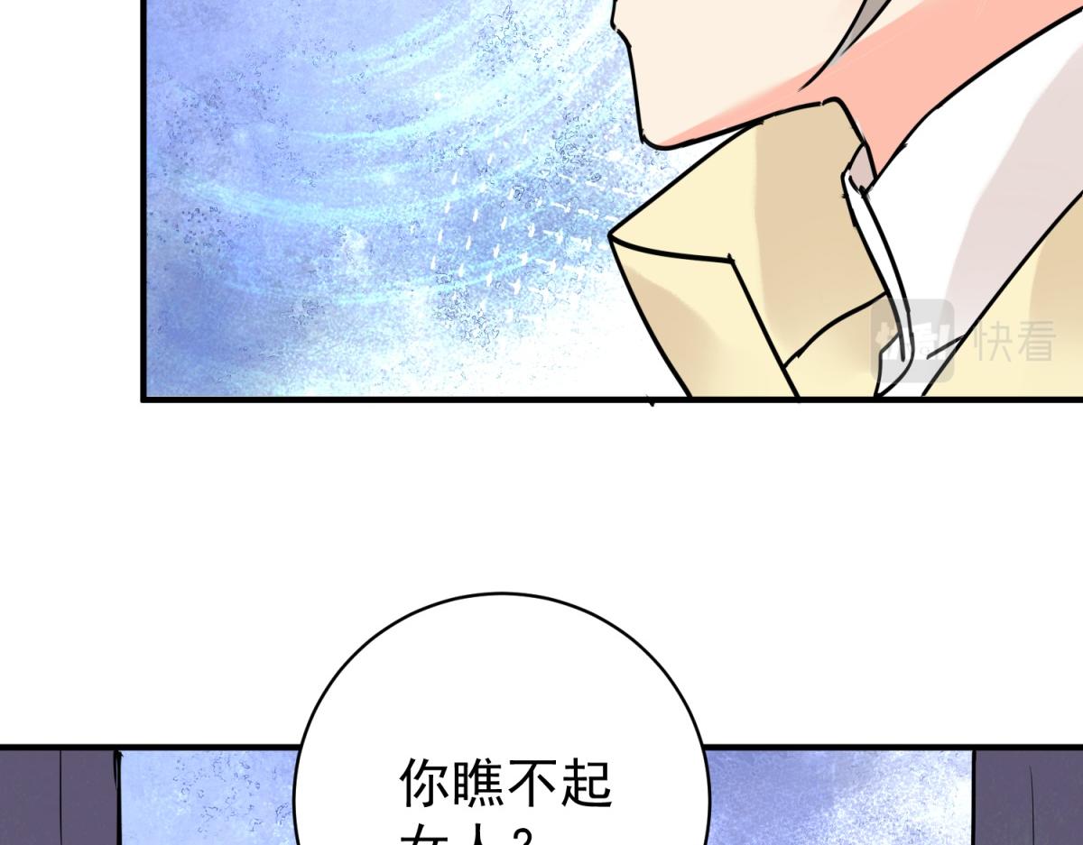 第205话 土匪母女（十五）(1/2)-第207话