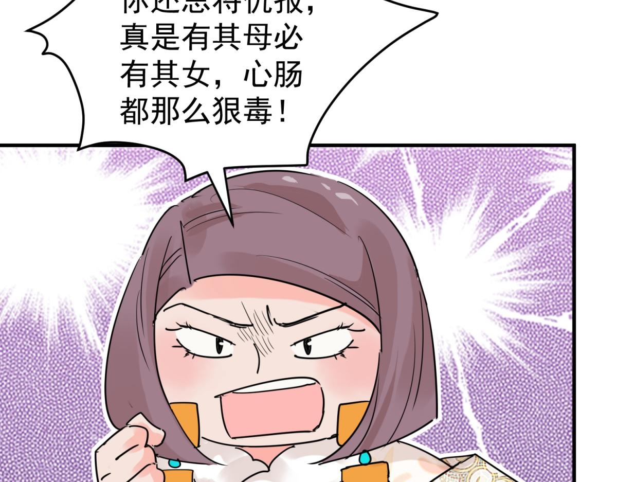 第205话 土匪母女（十五）(1/2)-第207话