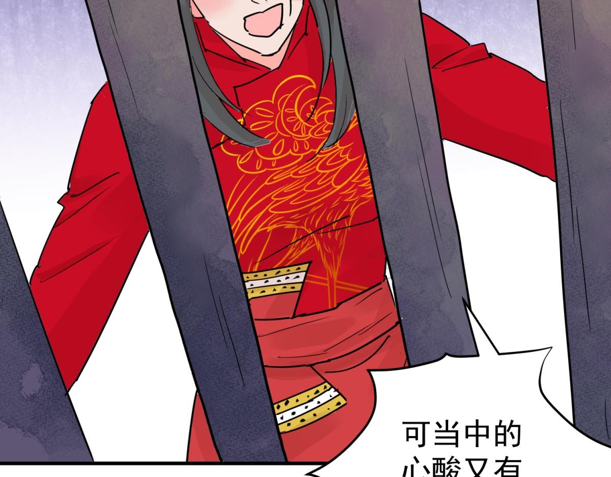 第205话 土匪母女（十五）(1/2)-第207话