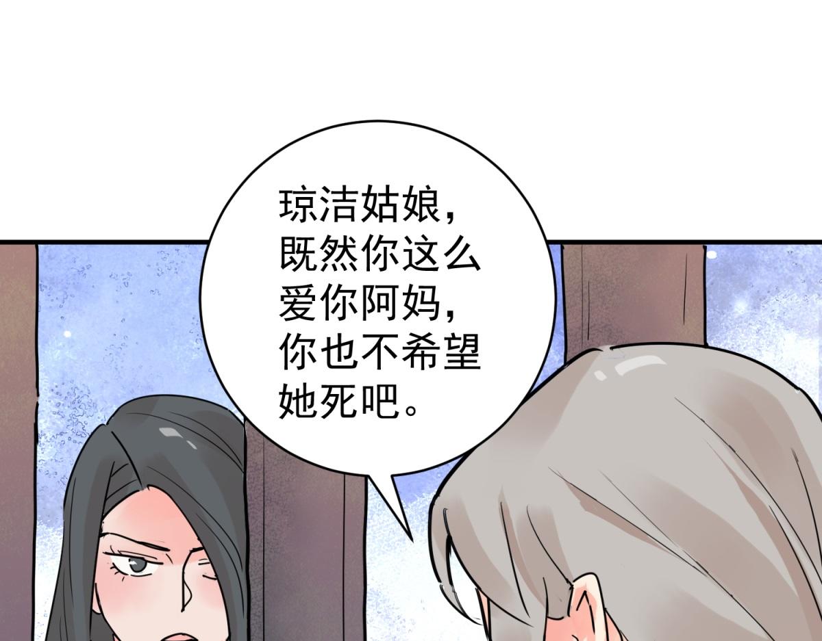 第205话 土匪母女（十五）(1/2)-第207话