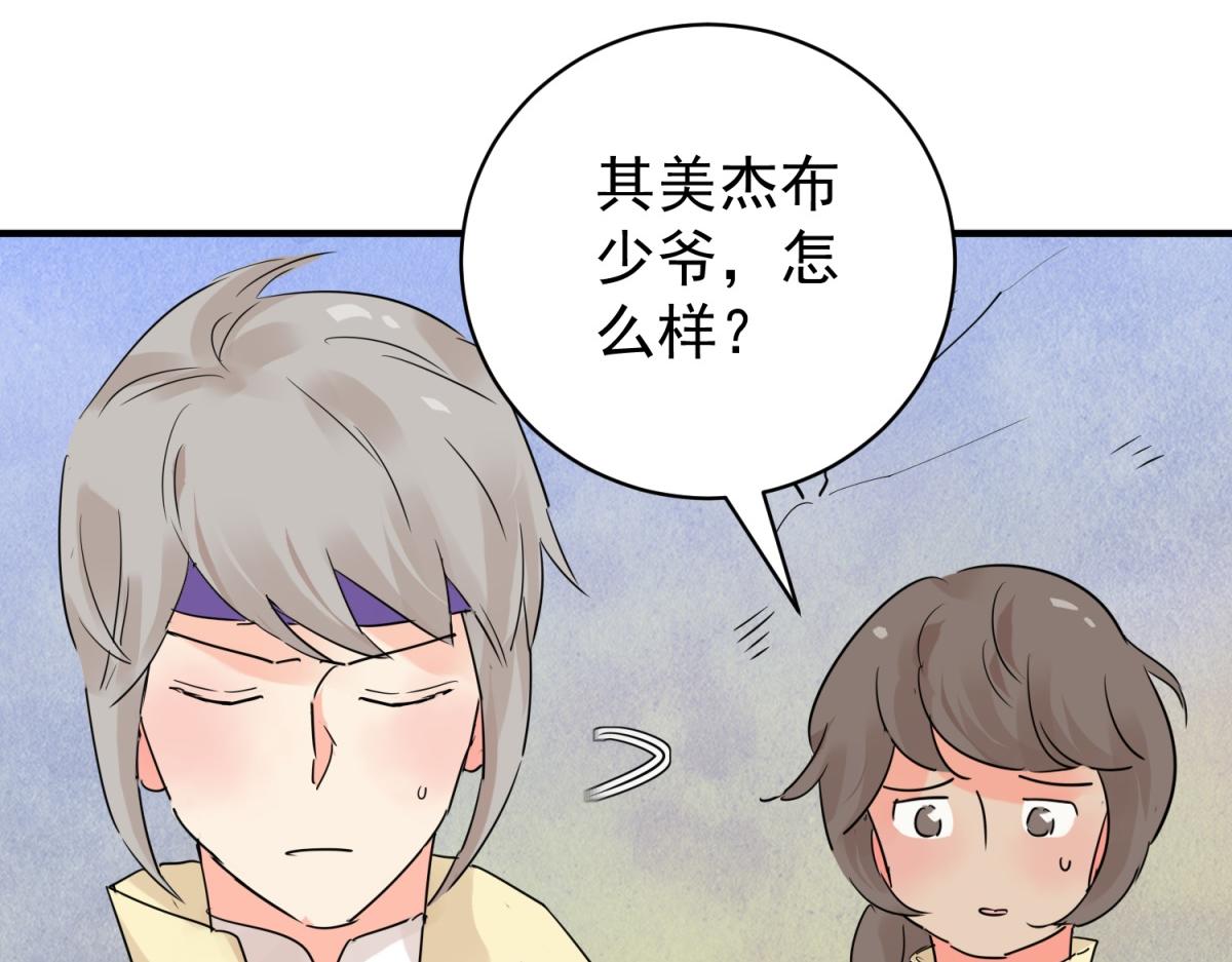 第205话 土匪母女（十五）(1/2)-第207话