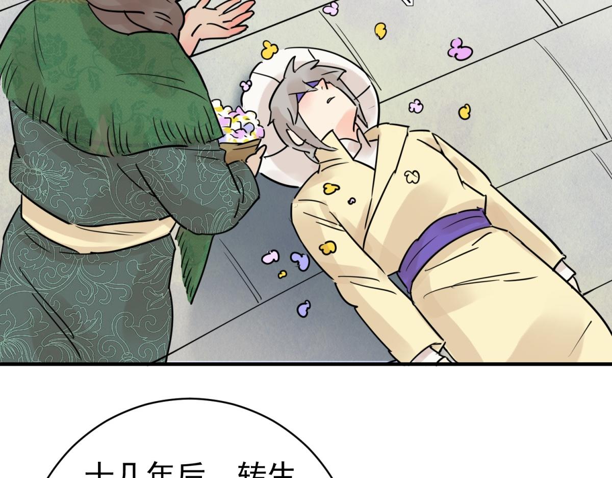 第207话 土匪母女（十七）(1/2)-第209话