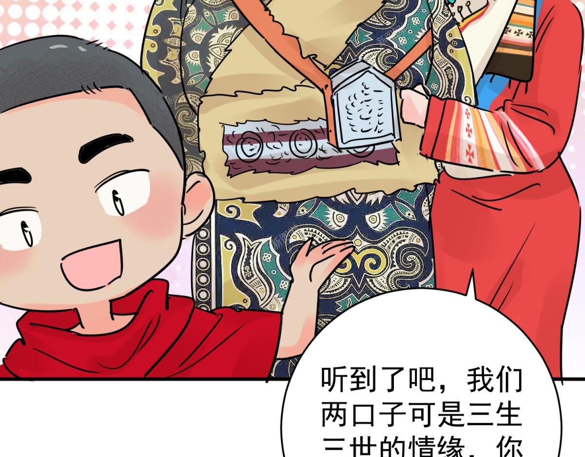 第207话 土匪母女（十七）(1/2)-第209话