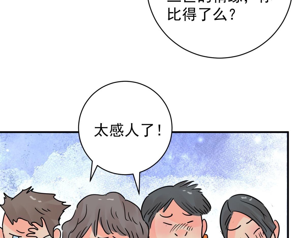 第207话 土匪母女（十七）(1/2)-第209话