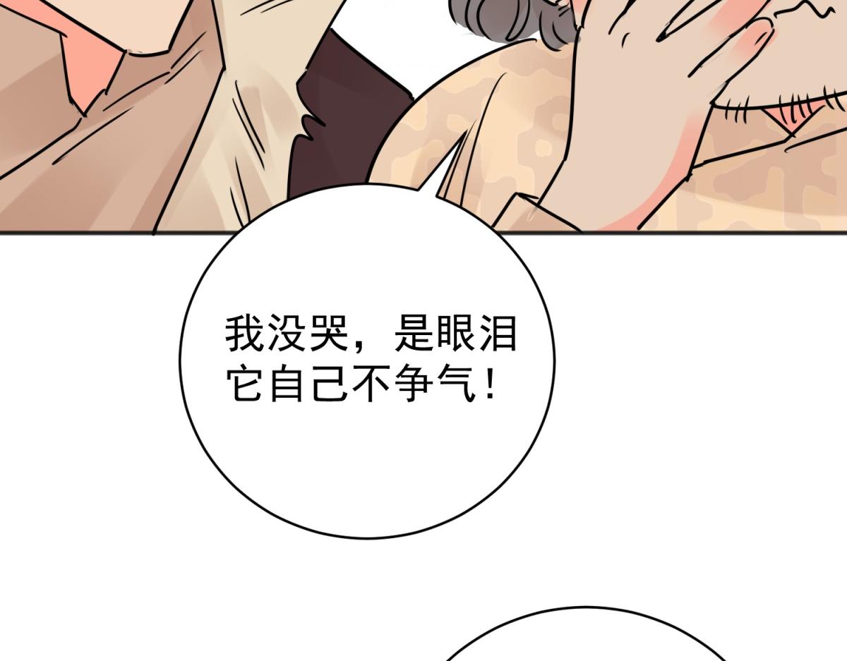 第207话 土匪母女（十七）(1/2)-第209话