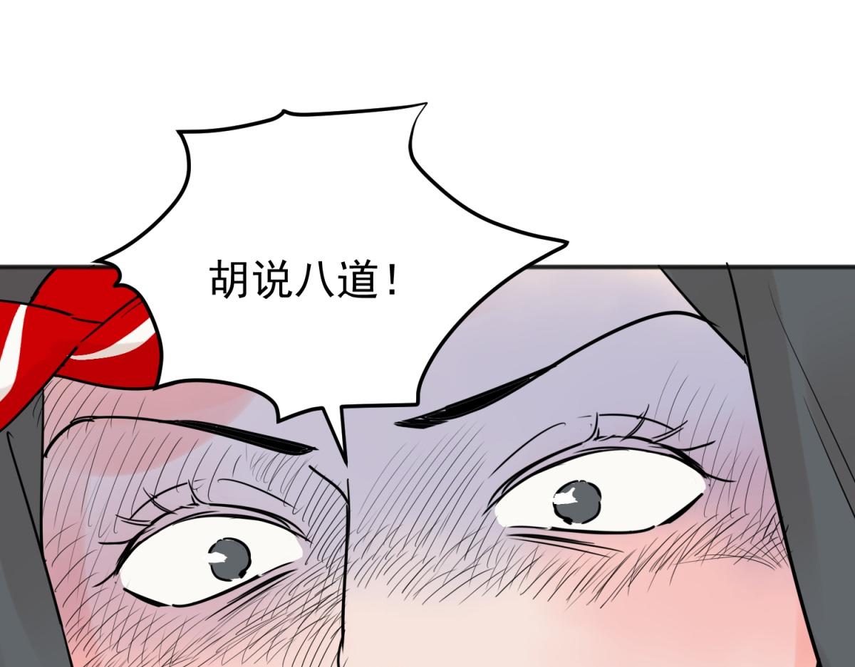 第207话 土匪母女（十七）(1/2)-第209话