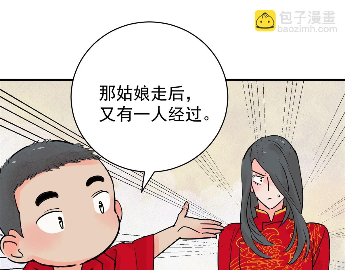 第207话 土匪母女（十七）(1/2)-第209话