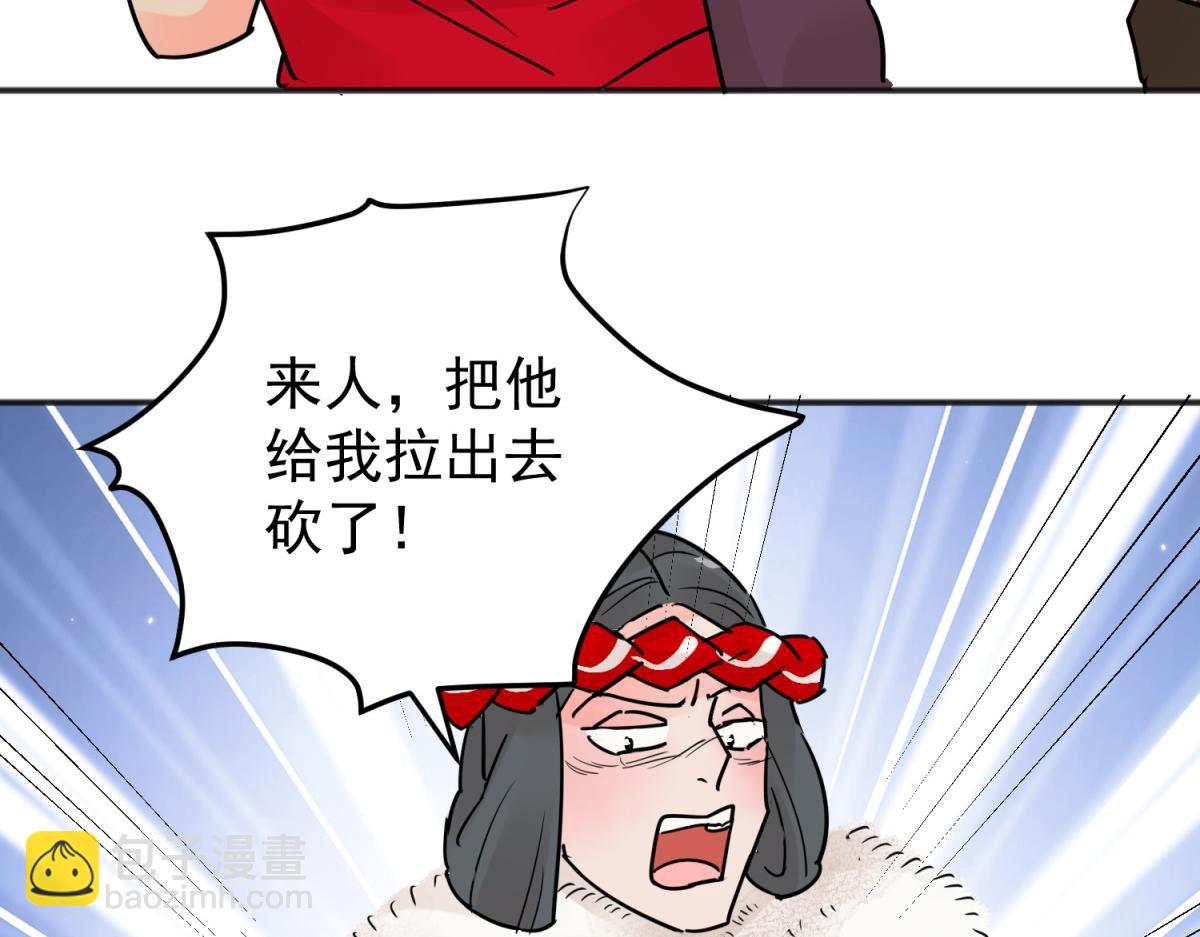 第207话 土匪母女（十七）(1/2)-第209话