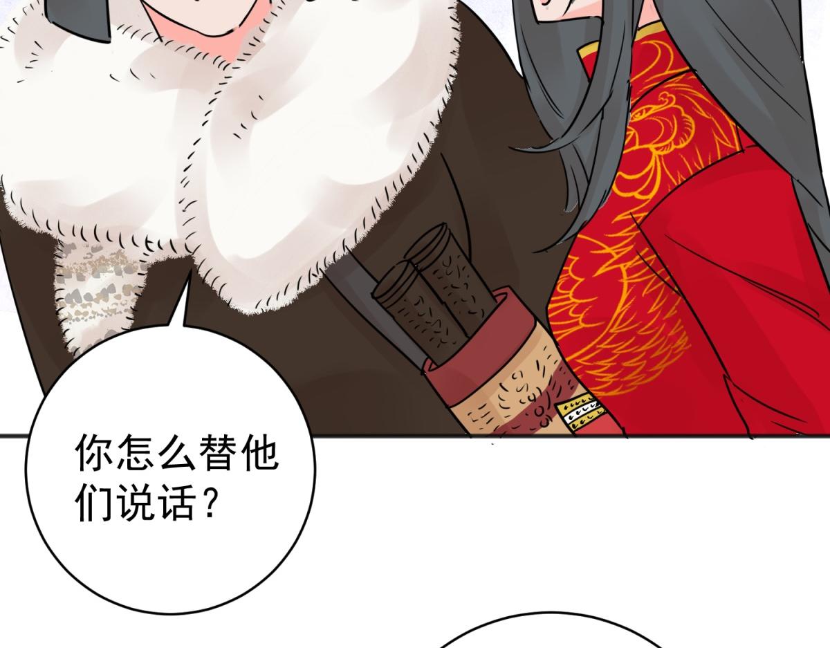 第207话 土匪母女（十七）(1/2)-第209话