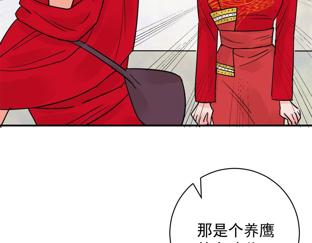 第207话 土匪母女（十七）(1/2)-第209话