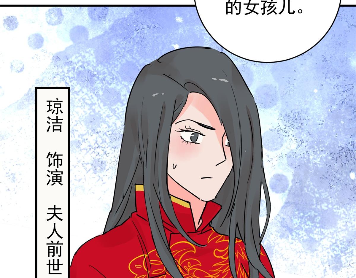 第207话 土匪母女（十七）(1/2)-第209话