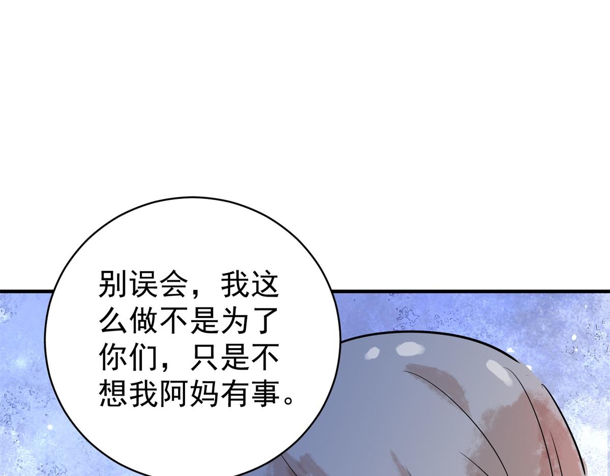 第209话 土匪母女（十九）(1/2)-第211话