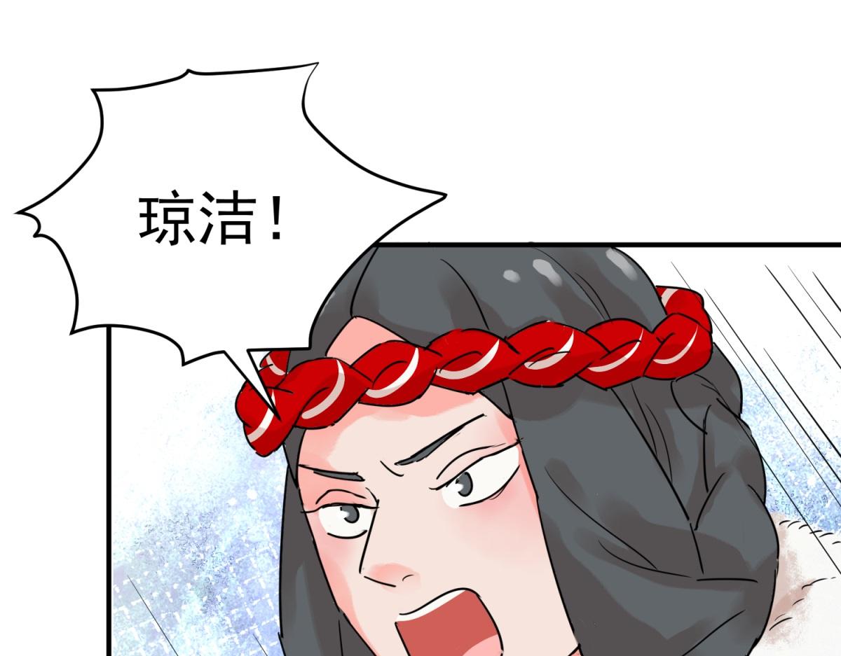 第209话 土匪母女（十九）(1/2)-第211话