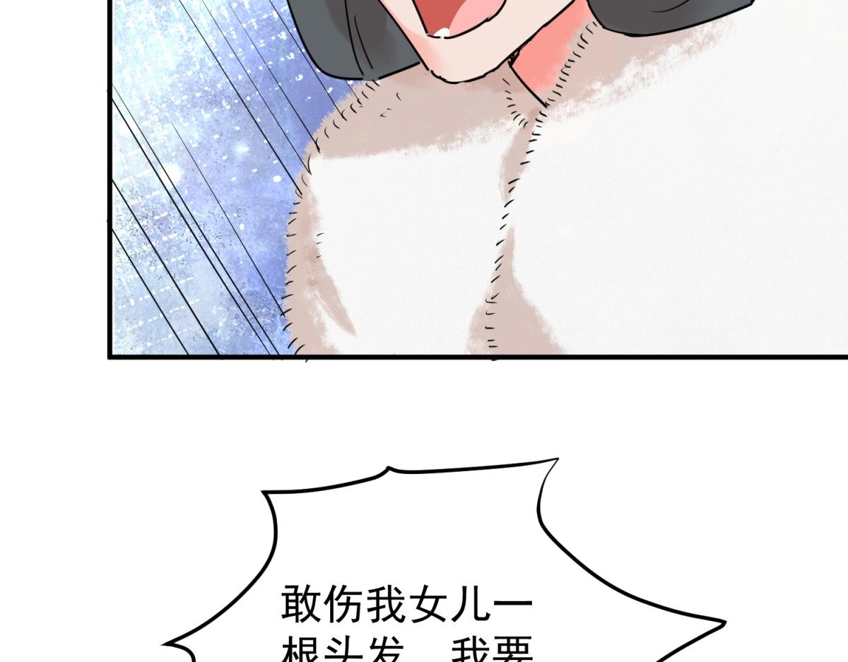 第209话 土匪母女（十九）(1/2)-第211话