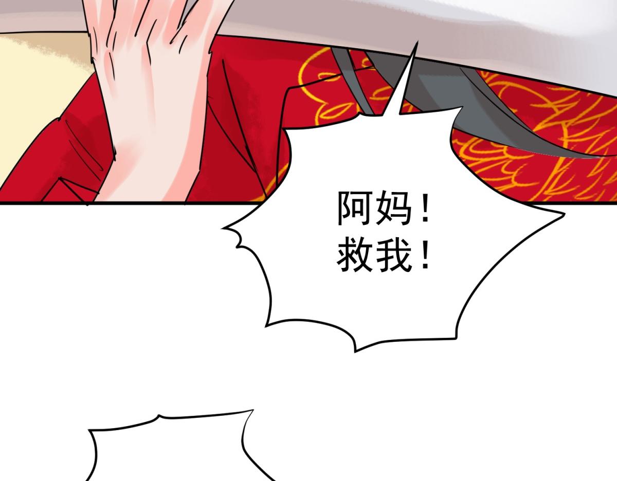 第209话 土匪母女（十九）(1/2)-第211话