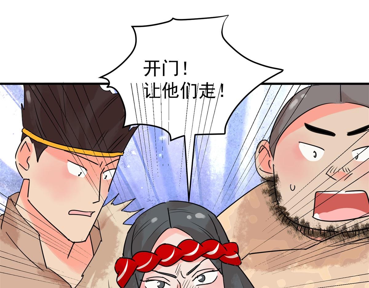 第209话 土匪母女（十九）(1/2)-第211话