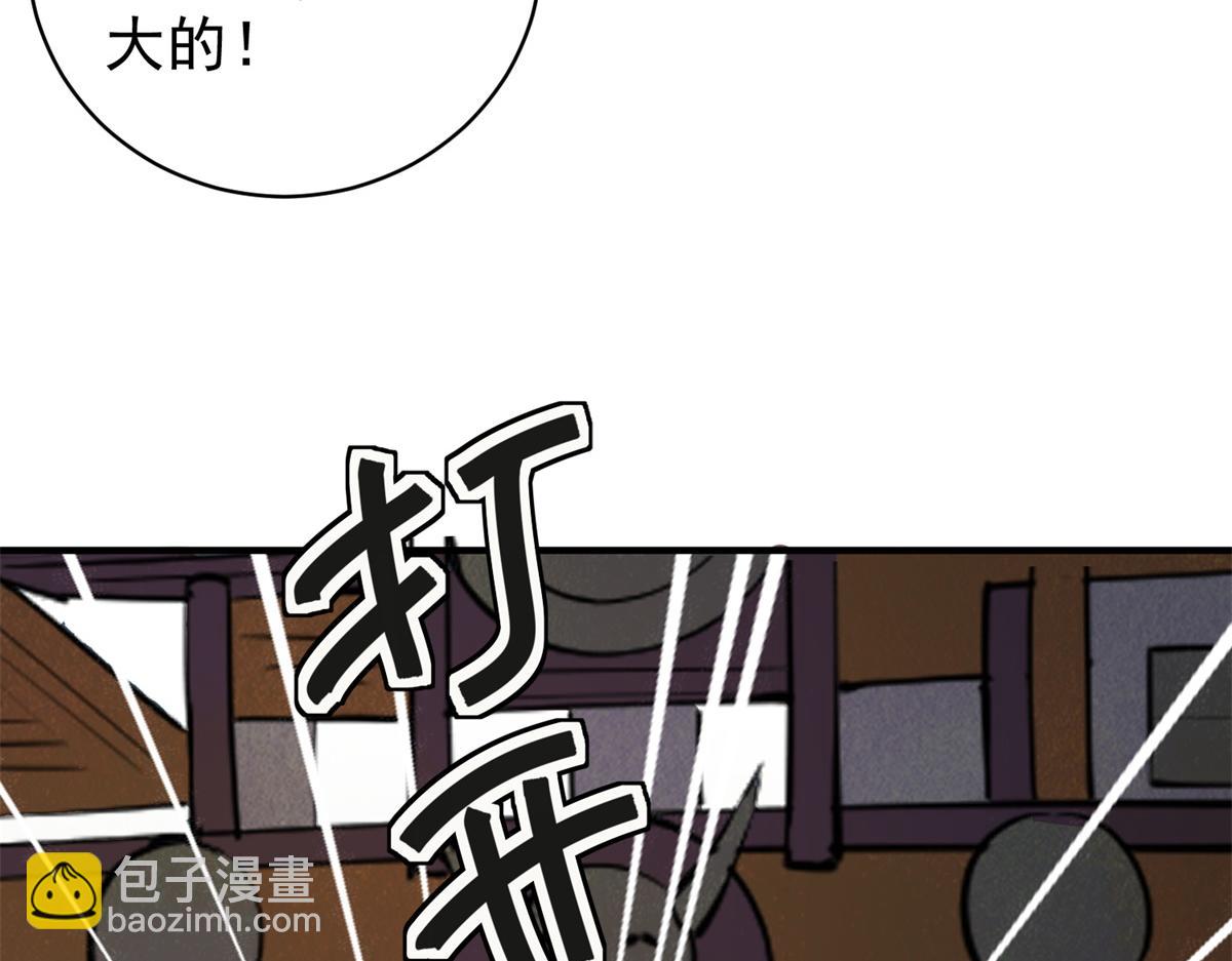 第209话 土匪母女（十九）(1/2)-第211话