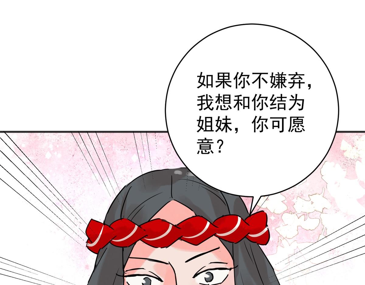 第211话 土匪母女（二十一）(1/2)-第213话