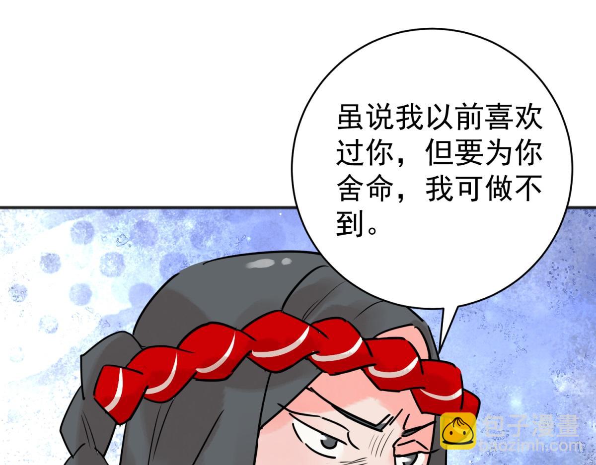 第211话 土匪母女（二十一）(1/2)-第213话