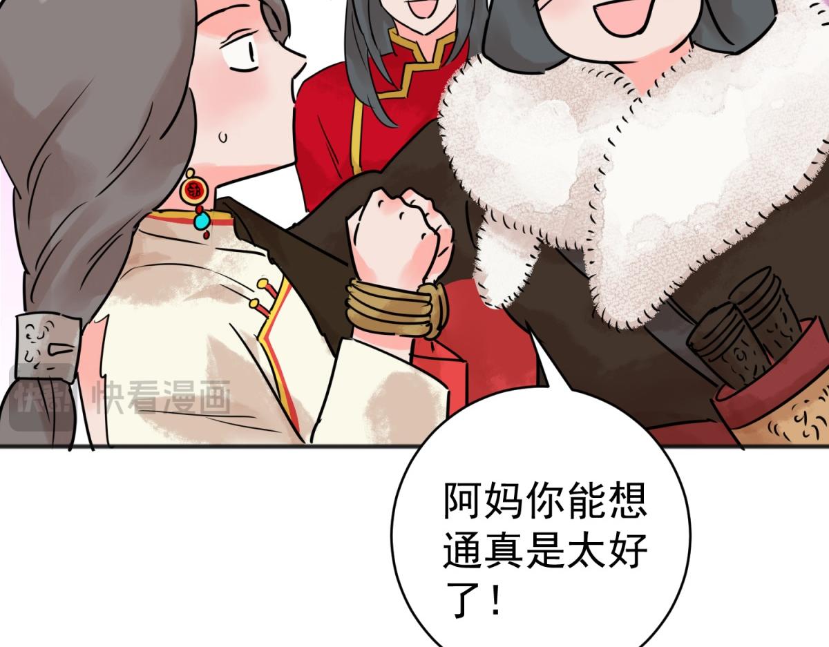 第211话 土匪母女（二十一）(1/2)-第213话