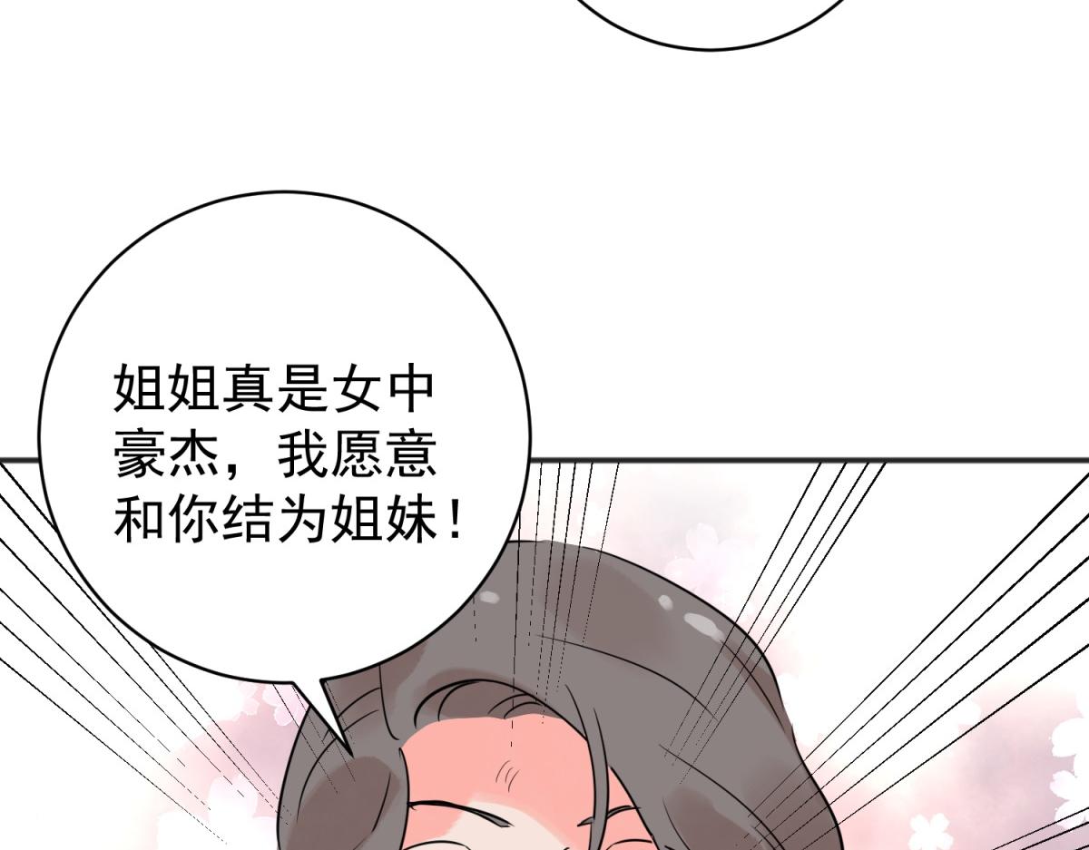 第211话 土匪母女（二十一）(1/2)-第213话