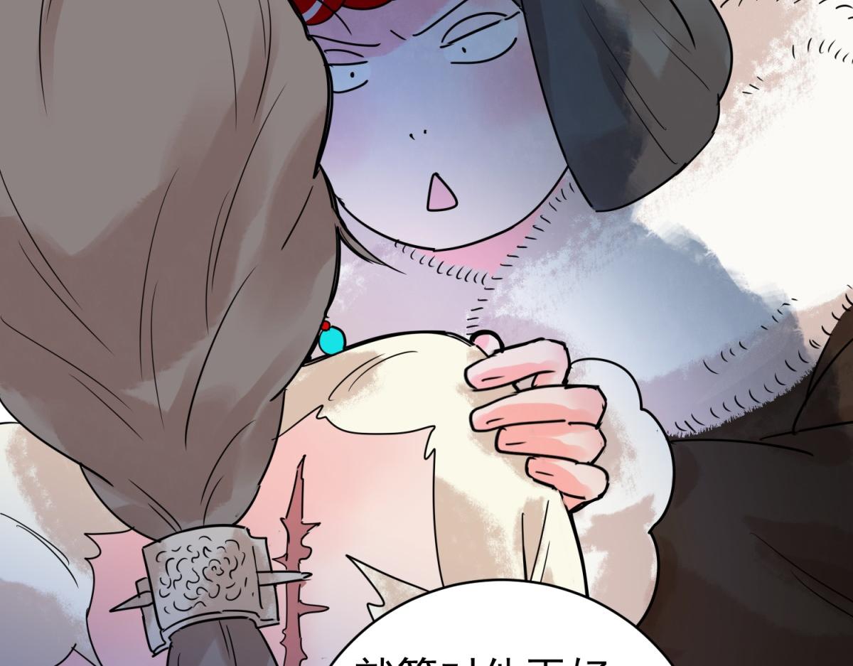 第211话 土匪母女（二十一）(1/2)-第213话