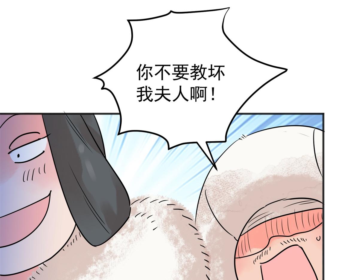 第211话 土匪母女（二十一）(1/2)-第213话