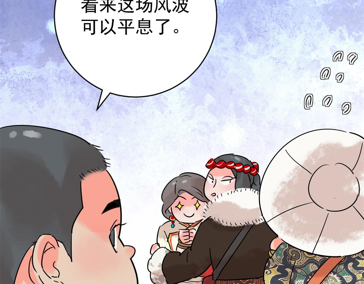 第211话 土匪母女（二十一）(1/2)-第213话