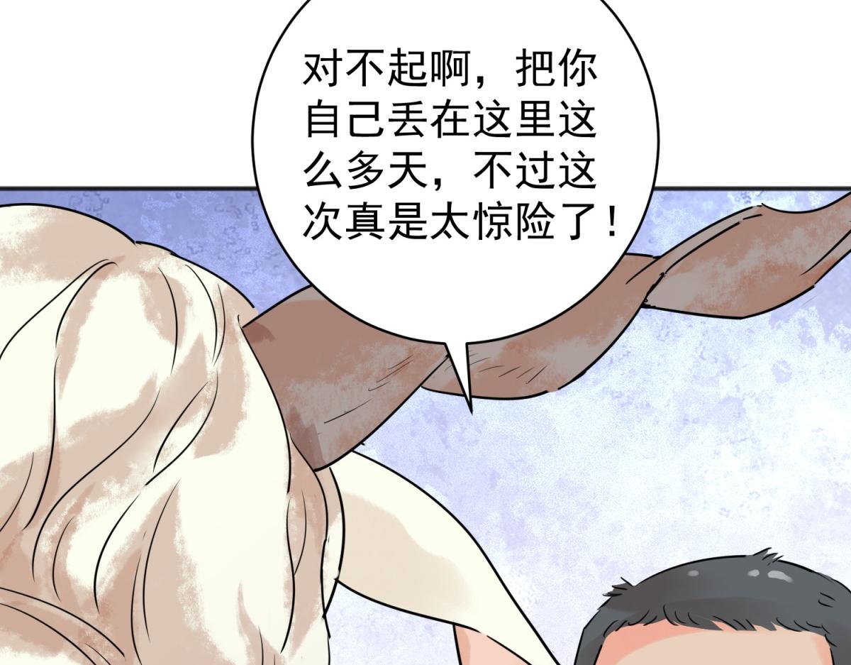 第211话 土匪母女（二十一）(1/2)-第213话