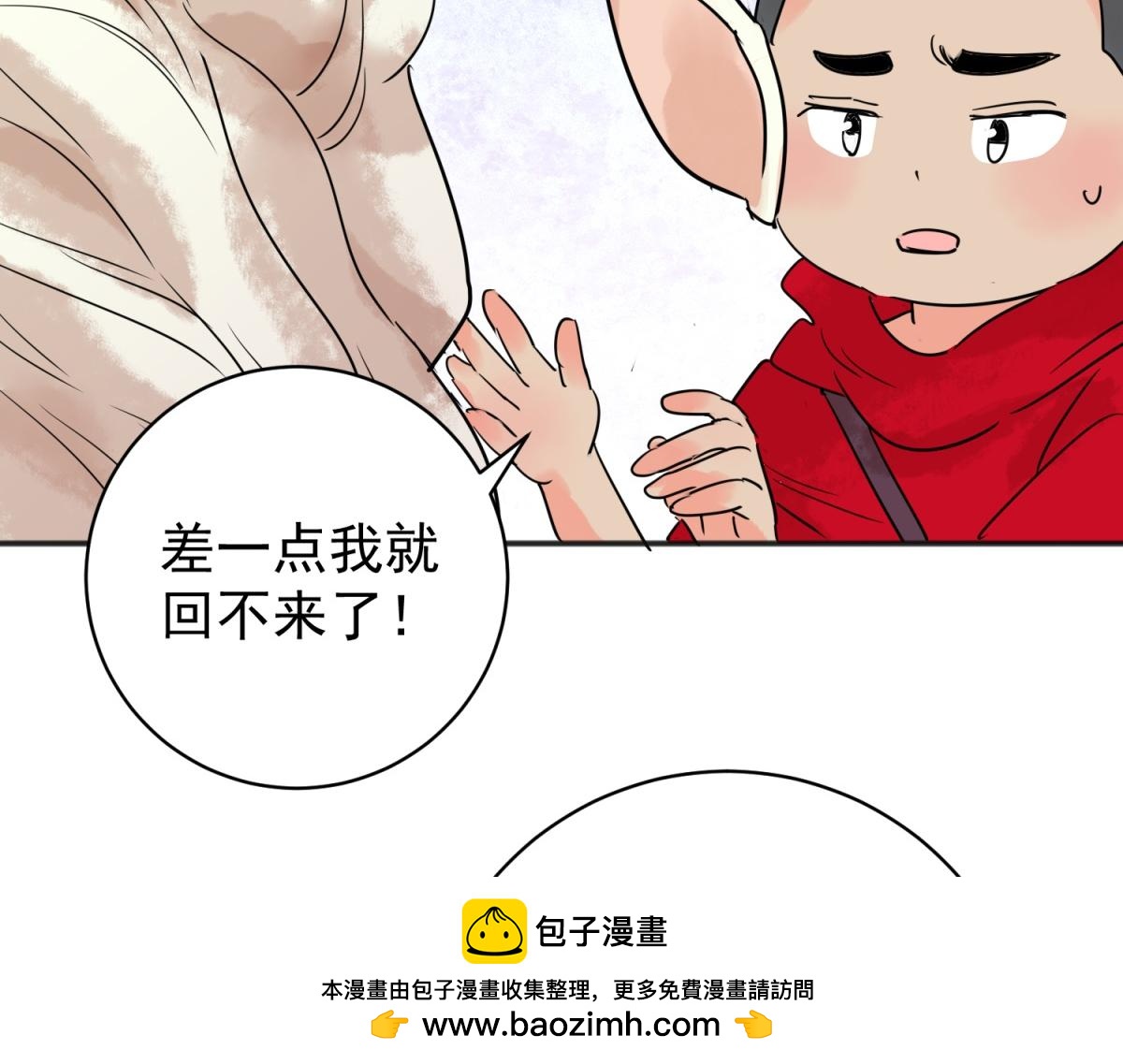 第211话 土匪母女（二十一）(1/2)-第213话