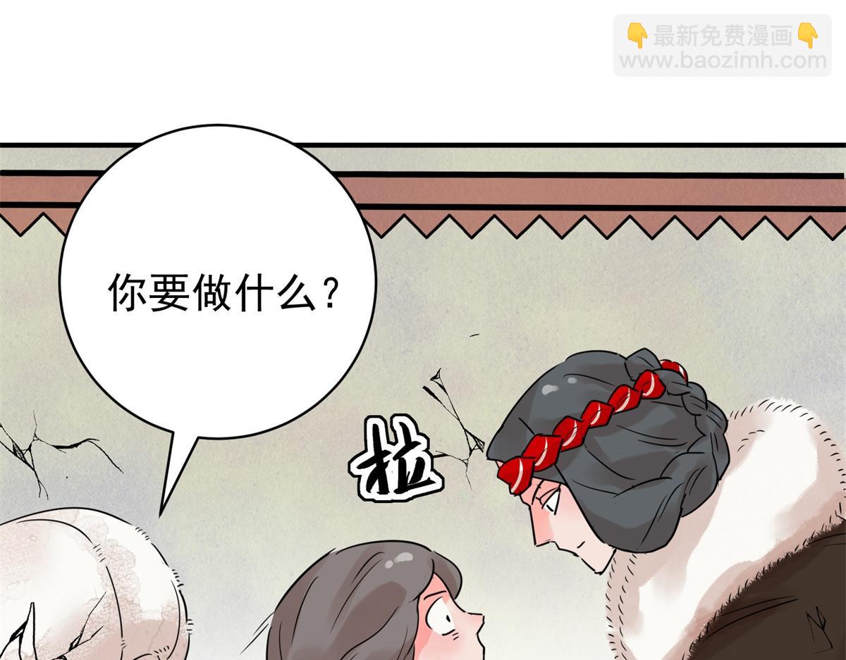 第211话 土匪母女（二十一）(1/2)-第213话